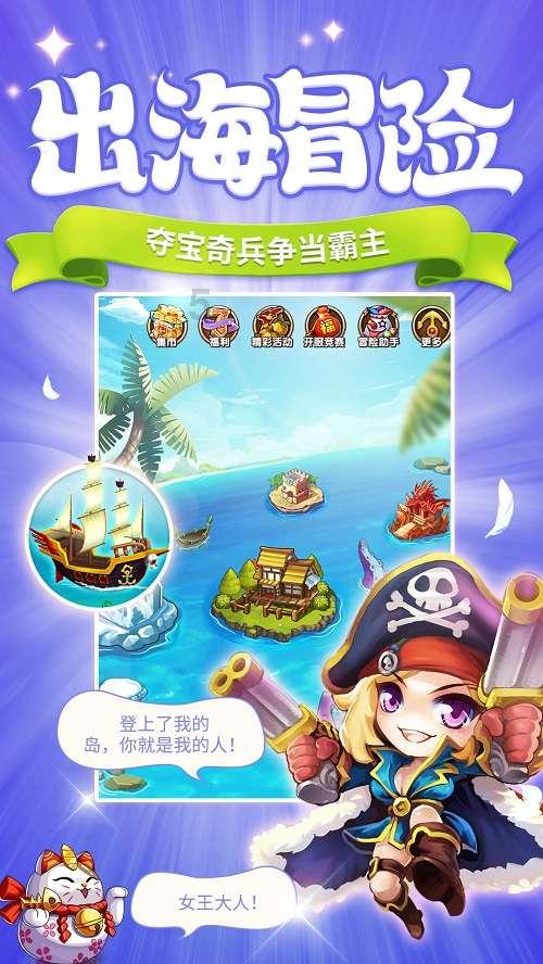 10项船员办证业务免申即享