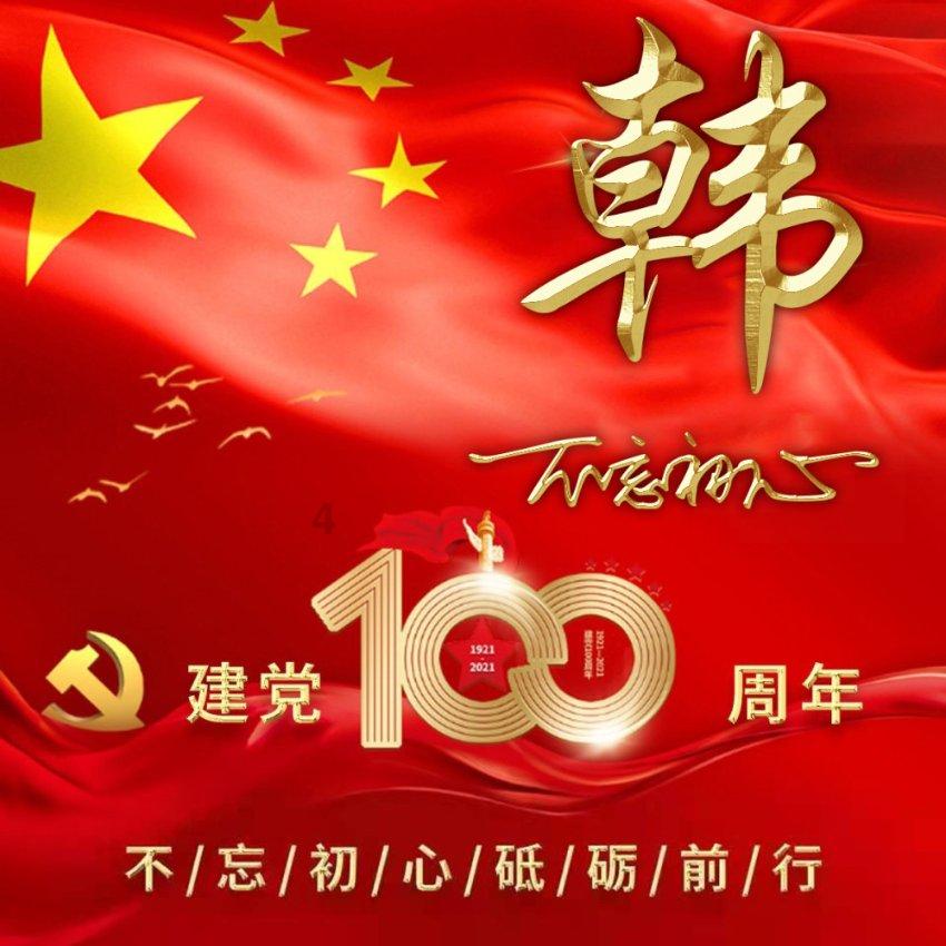 雍正最宠爱的妃子是哪个？他一共有多少位妃子？游戏画面