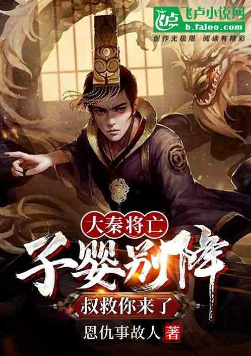驱灵师